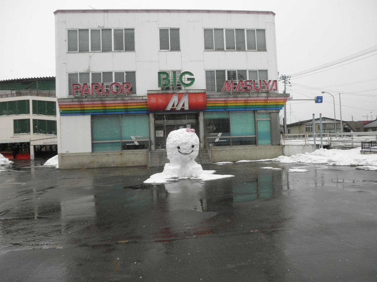 Abashiri Ryuhyou No Oka Guesthouse Exterior foto