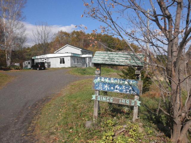 Abashiri Ryuhyou No Oka Guesthouse Exterior foto