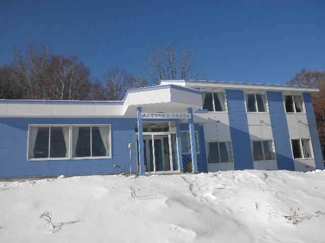 Abashiri Ryuhyou No Oka Guesthouse Exterior foto